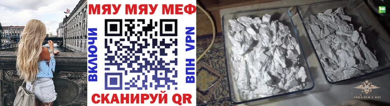 Купить КОКАИН Меф A-PVP АМФ Марихуана Асбест