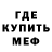 МЕТАДОН мёд jeka kalitvjan