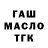 Альфа ПВП Crystall Maie Teppor