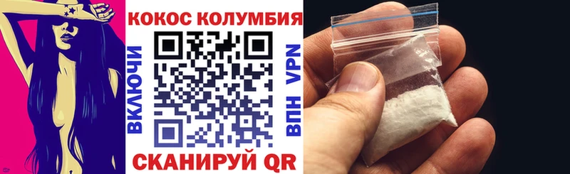 COCAIN FishScale Купить где Асбест