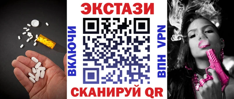 Купить  Асбест  ЭКСТАЗИ Дубай 