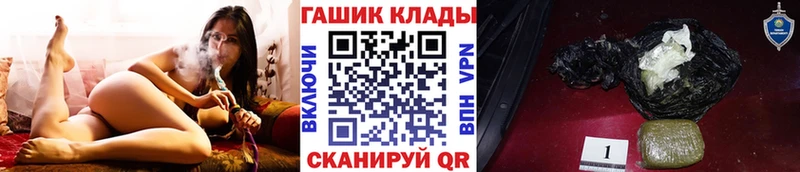 Купить закладки  Асбест  ГАШИШ убойный 