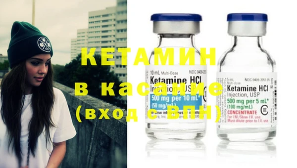 кокаин премиум Бронницы