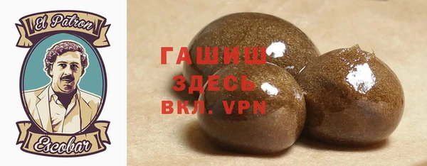 амфетамин Бугульма