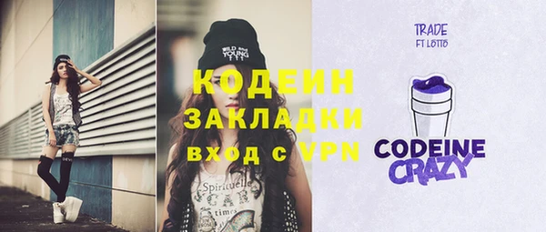 кокаин премиум Бронницы