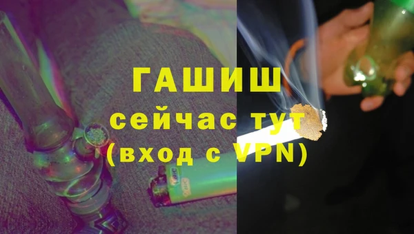 кокаин премиум Бронницы