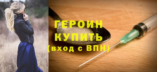 apvp Бородино