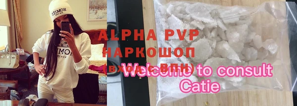 амфетамин Бугульма