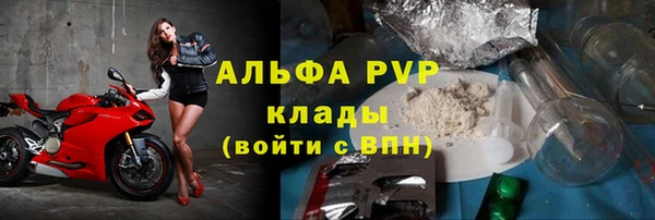 амфетамин Бугульма