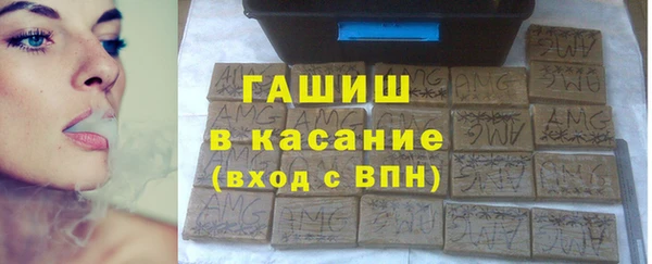 амфетамин Бугульма