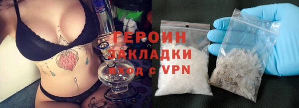 apvp Бородино