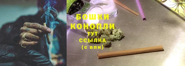 кокаин премиум Бронницы