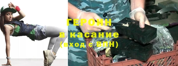 apvp Бородино