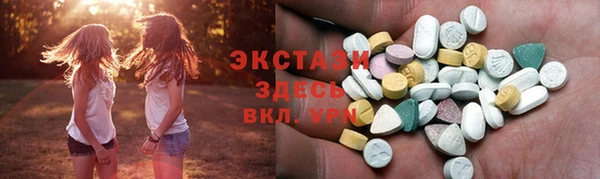 кокаин премиум Бронницы