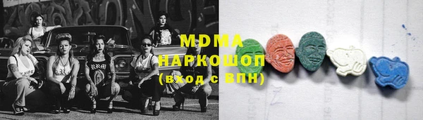 амфетамин Бугульма