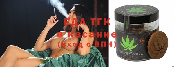 кокаин премиум Бронницы