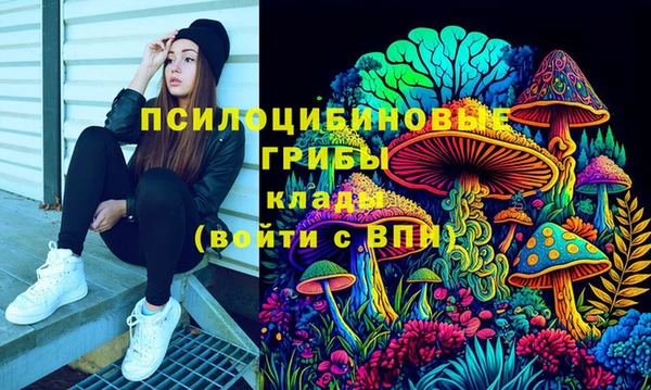 амфетамин Бугульма
