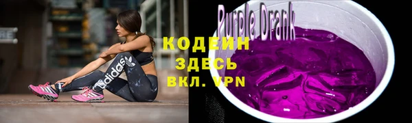 кокаин премиум Бронницы