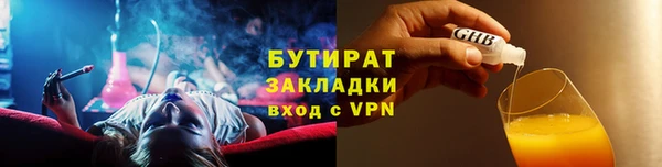 apvp Бородино