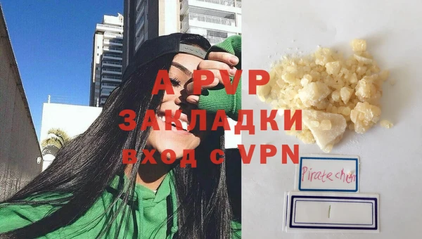 кокаин премиум Бронницы