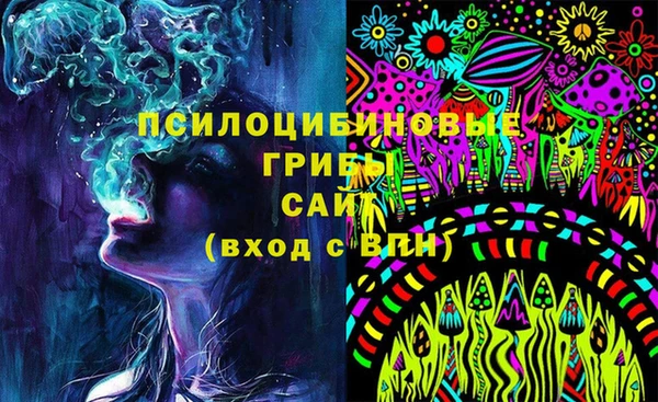 амфетамин Бугульма