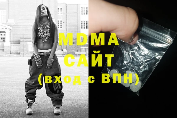амфетамин Бугульма