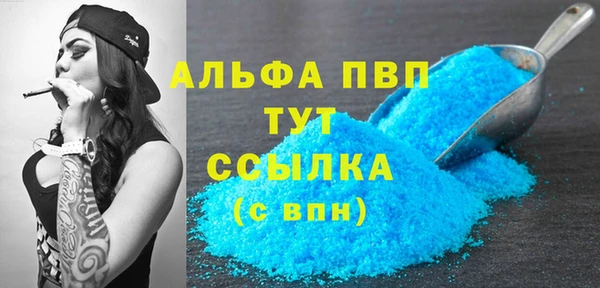 кокаин премиум Бронницы