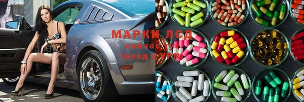 кокаин премиум Бронницы