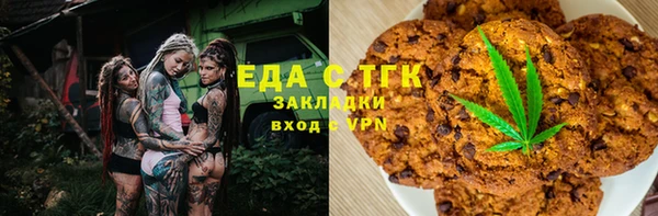 амфетамин Бугульма