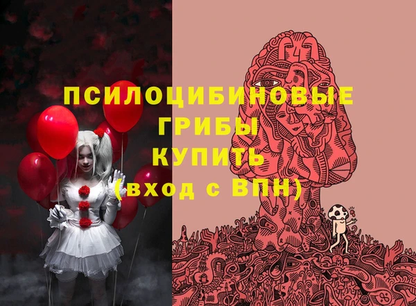 амфетамин Бугульма