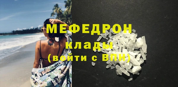 кокаин премиум Бронницы