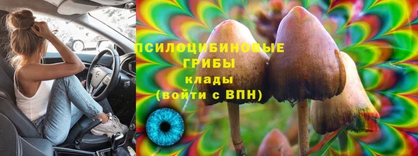 амфетамин Бугульма