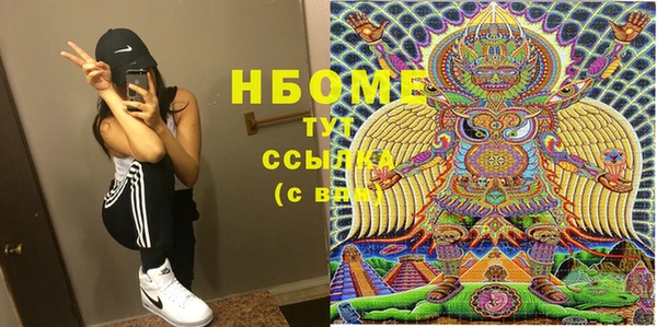 амфетамин Бугульма