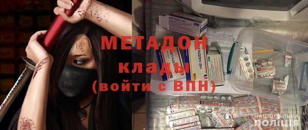 кокаин премиум Бронницы