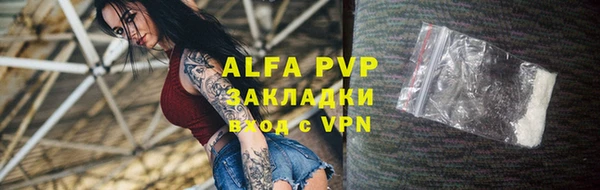 кокаин премиум Бронницы