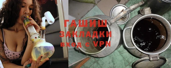 кокаин премиум Бронницы