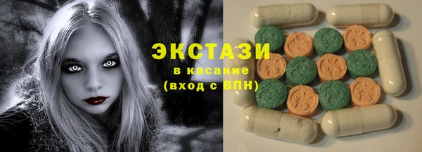 кокаин премиум Бронницы