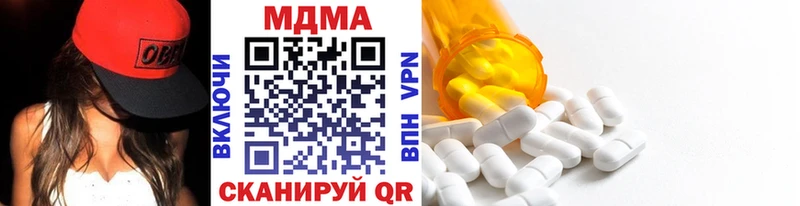 МДМА crystal  Купить  Асбест 