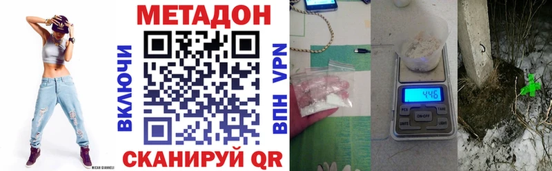 Купить  Асбест  Метадон белоснежный 