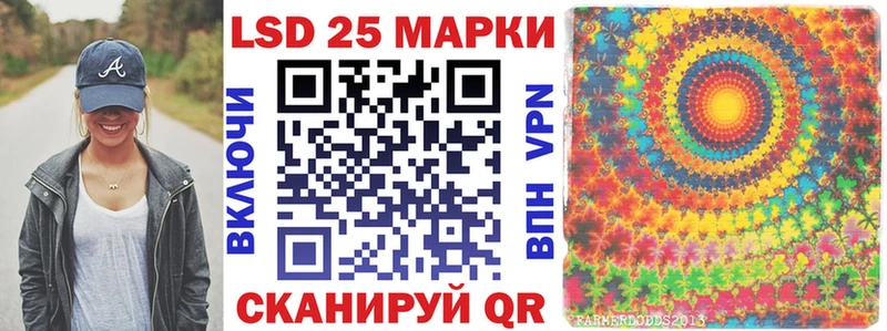 Купить  Асбест  Наркотические марки 1,5мг 