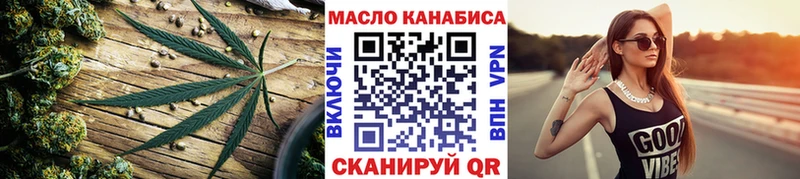Дистиллят ТГК концентрат  Купить закладки  Асбест 